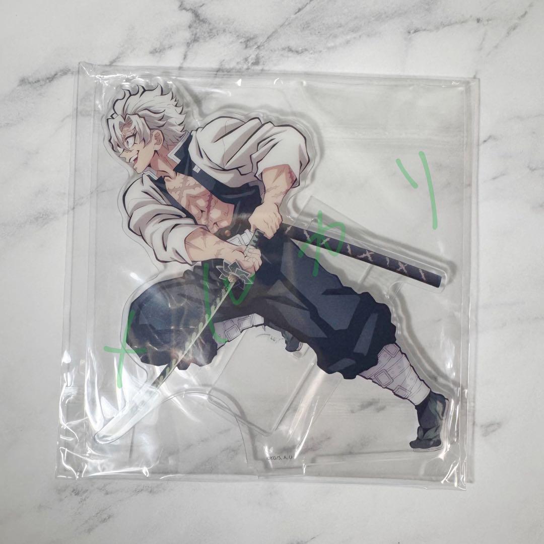 鬼滅の刃 柱稽古編 BluRay特典 不死川実弥 アクリルスタンド - メルカリ