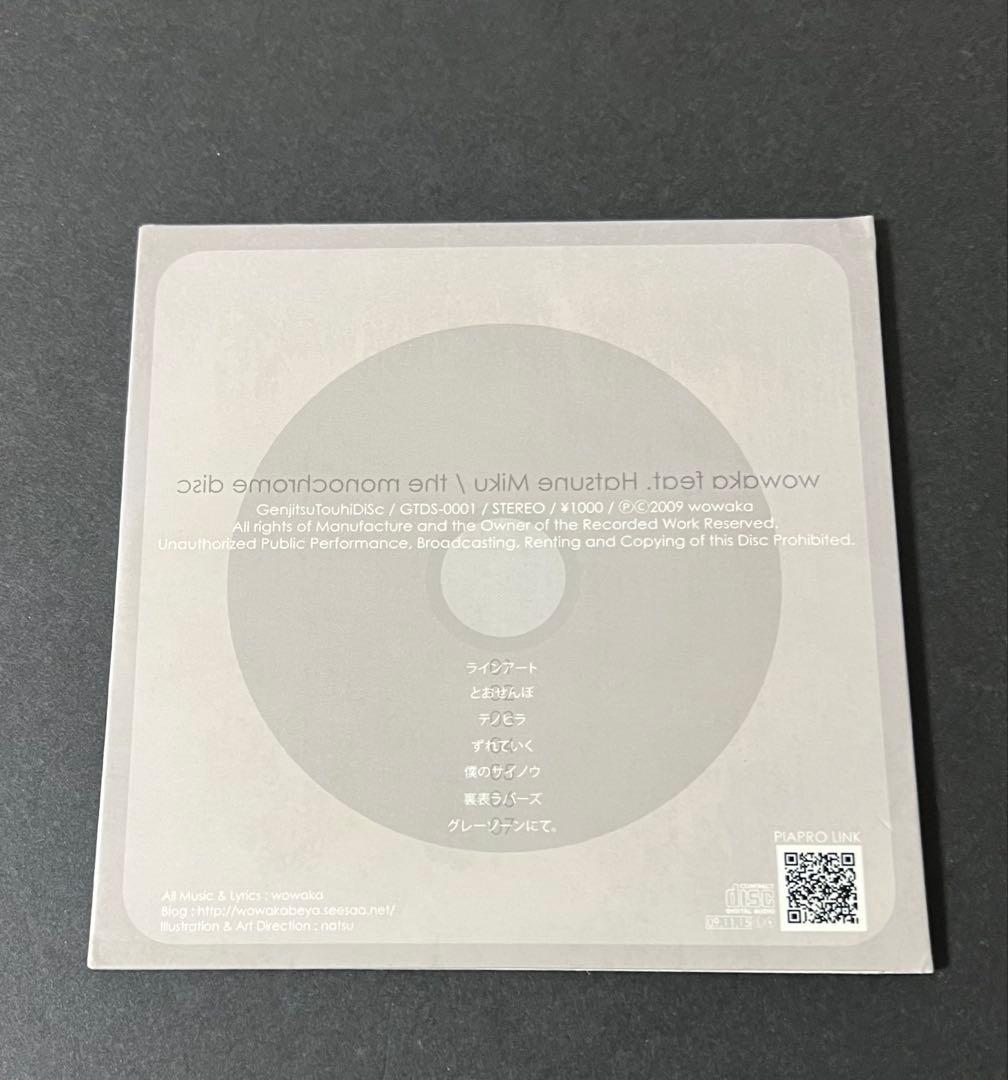 wowaka feat. 初音ミク / the monochrome disc - メルカリ