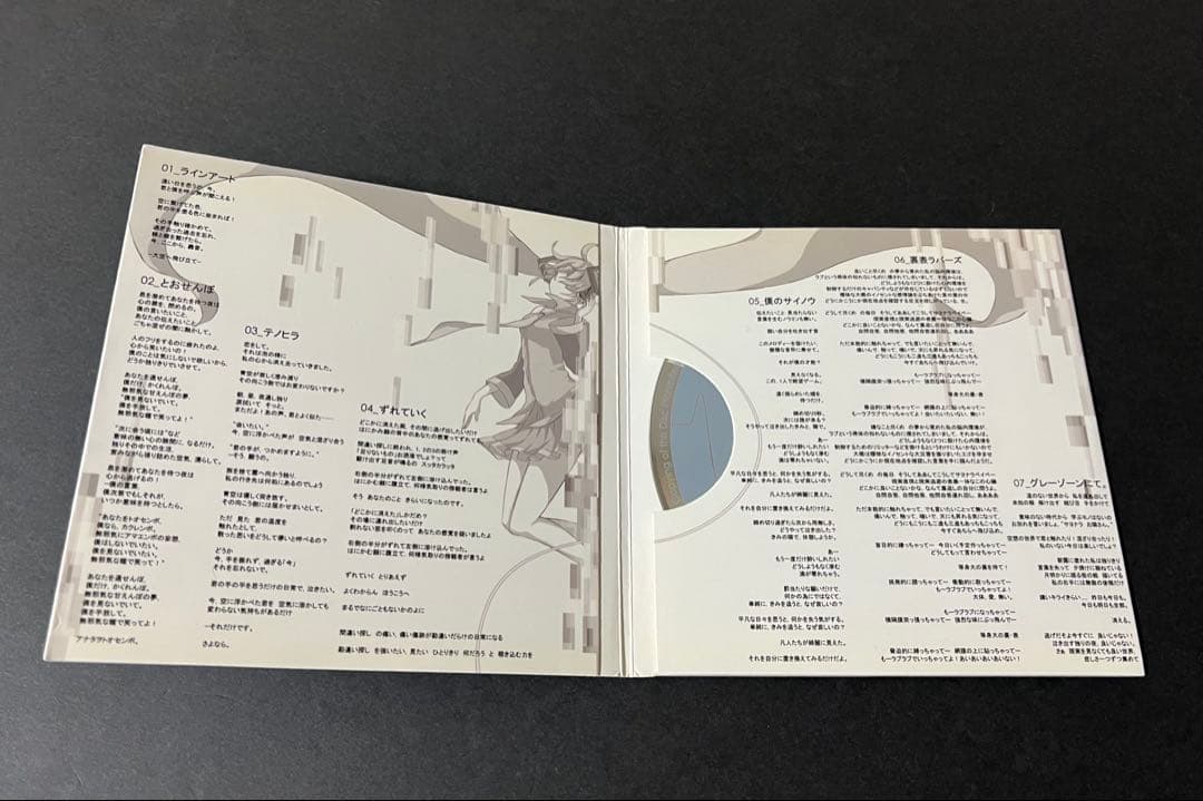 wowaka feat. 初音ミク / the monochrome disc - メルカリ