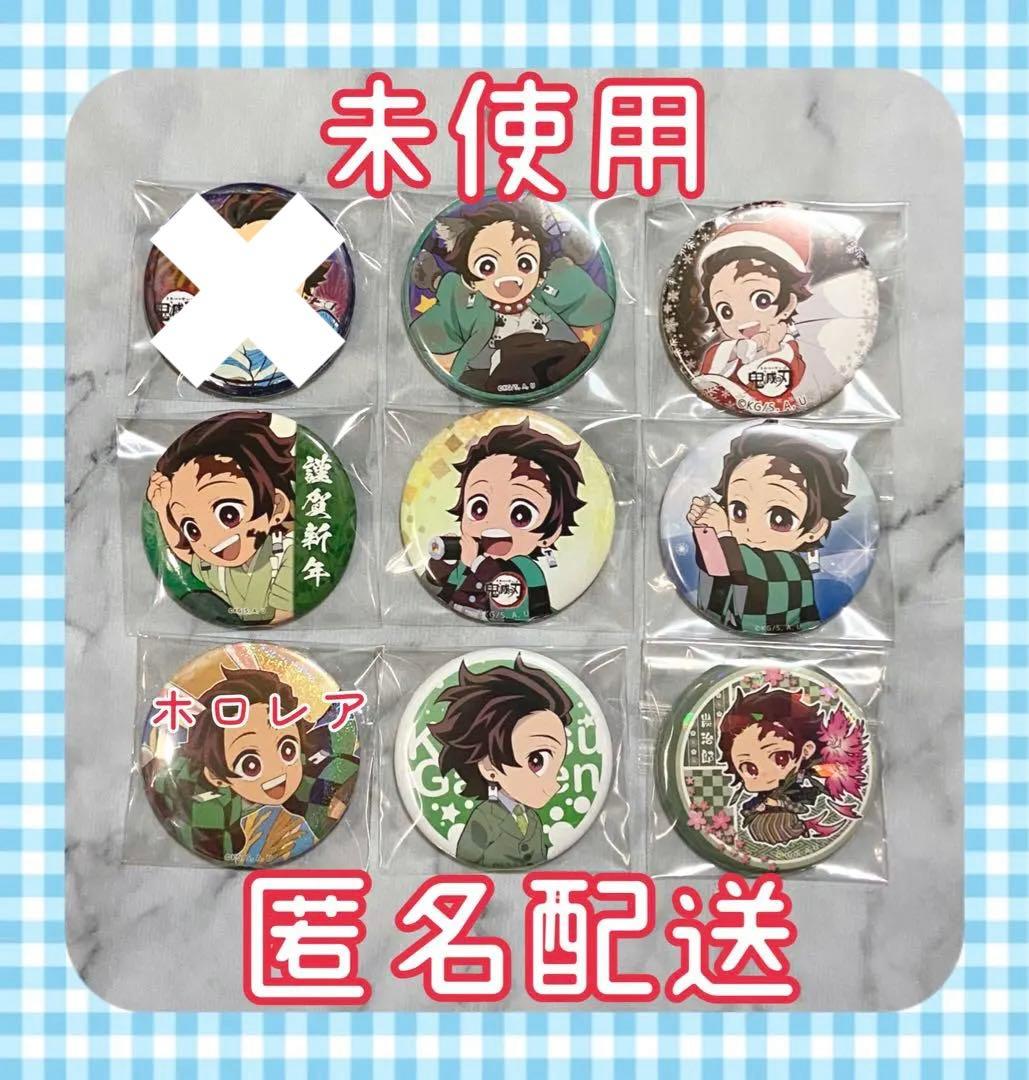 鬼滅の刃 竈門炭治郎 缶バッジ まとめ売り 節分 七夕 お月見 ハロウィン 鬼滅の刃 缶バッジ 胡蝶しのぶ ハロウィン - メルカリ