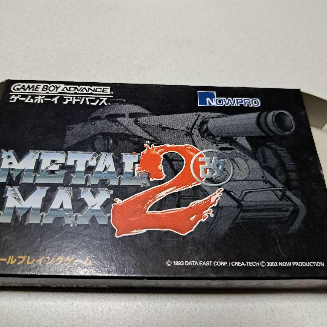 L MAX 2改バグ修正版 Game Boy Advance Amazon.co.jp: GBA ゲームボーイアドバンス METAL MAX2改 メタル