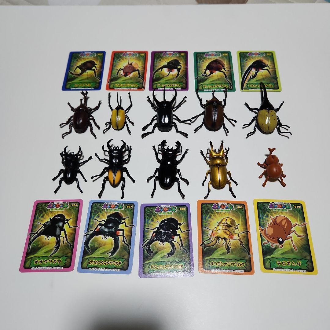 きょうさん専用 ムシキング甲虫図鑑フィギュア - メルカリ