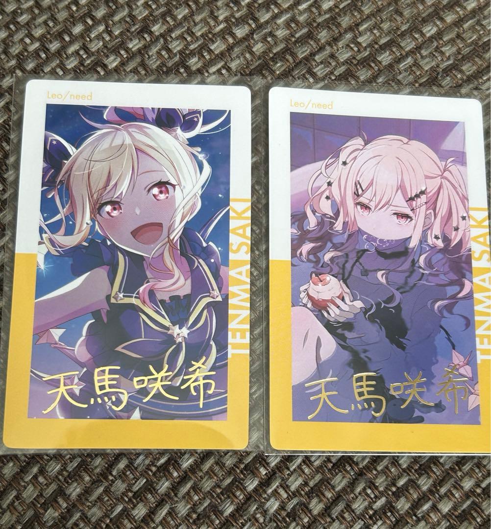 プロセカ エピカ 箔押し サイン 天馬咲希 - メルカリ