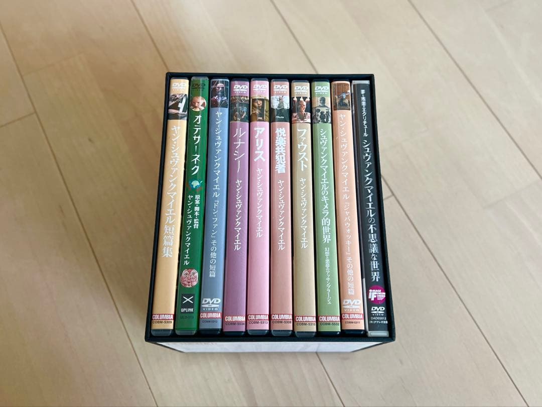 ヤン シュヴァンクマイエル DVD コンプリート ボックス ヤン・シュヴァンクマイエル コンプリートBOX : ヤン・シュヴァンク