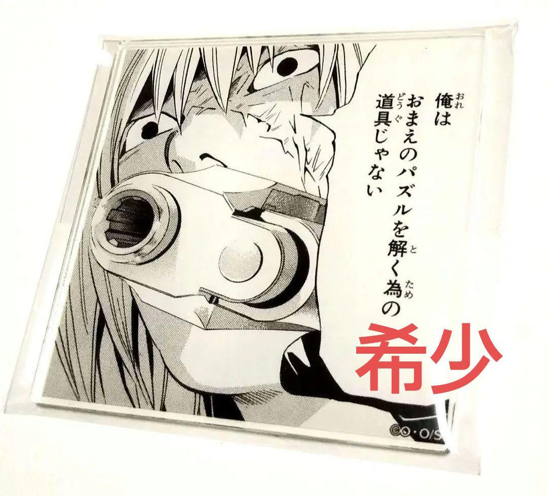 メロ 希少 アクリルコースター - メルカリ