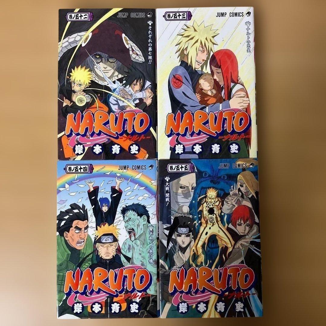 コミック ナルト NARUTO 52巻 53巻 54巻 55巻 4冊 - メルカリ