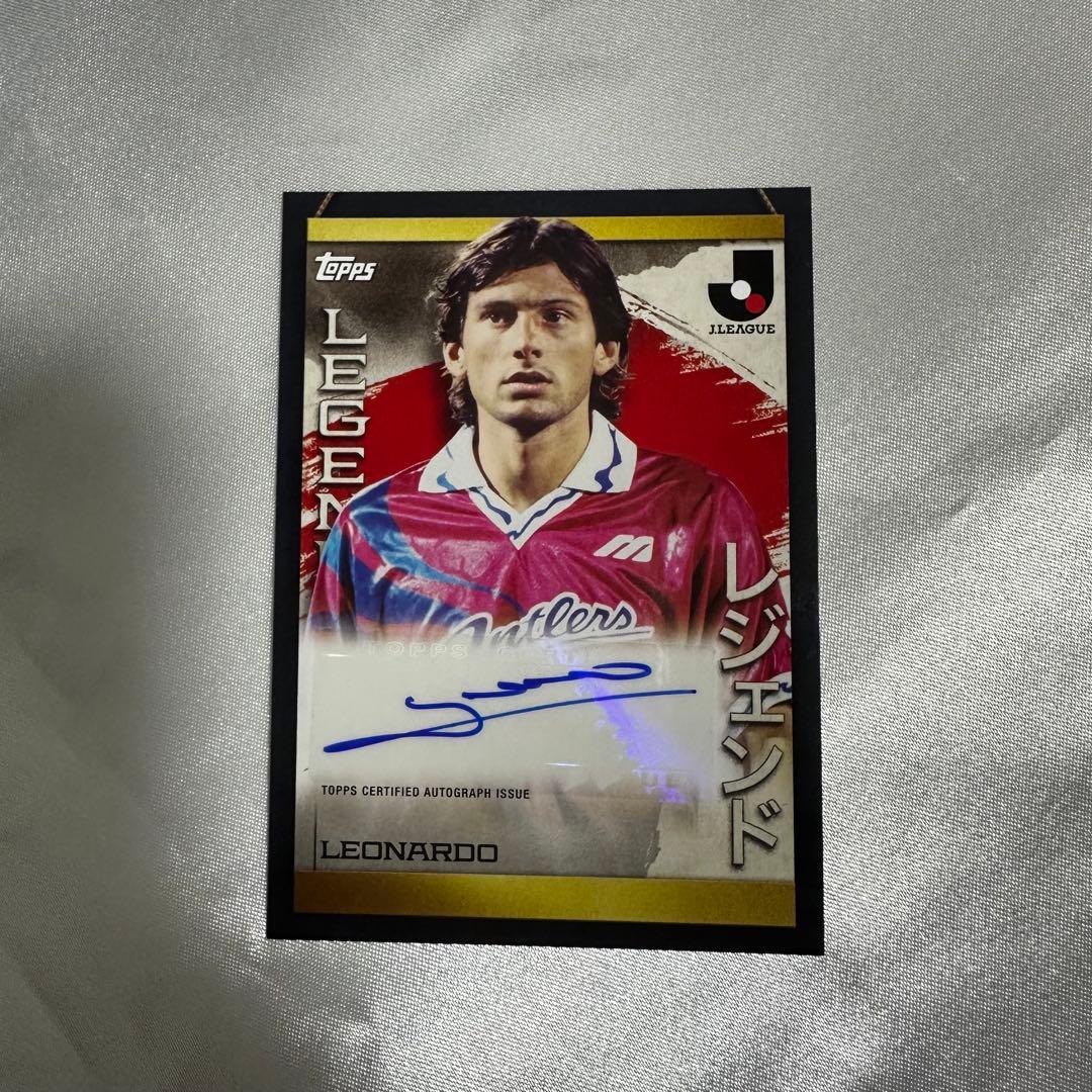 鹿島 レオナルド Topps サイン入りカード 鹿島 レオナルド Topps サイン入りカード
