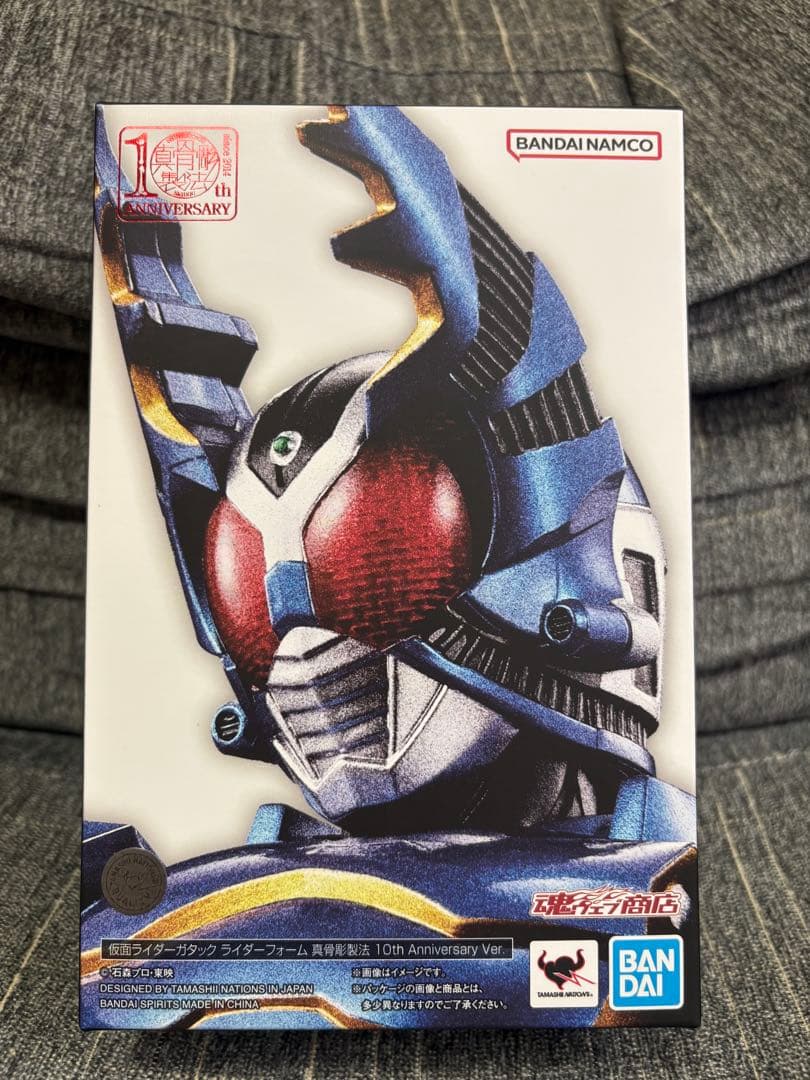 真骨彫 仮面ライダーガタック 10th Anniversary 輸送箱伝票跡無し