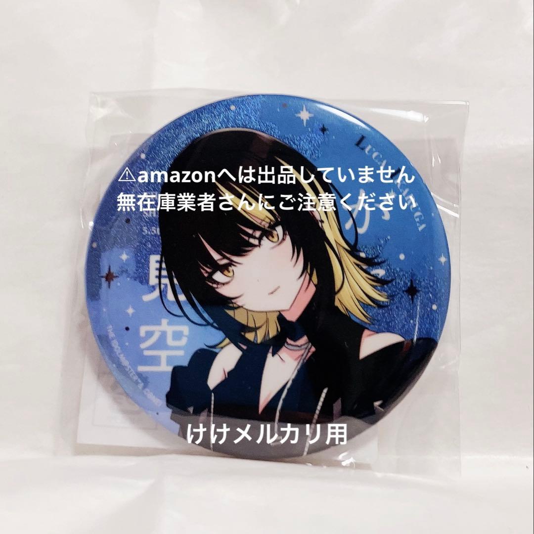 斑鳩ルカ 5.5th Live グリッター缶バッジ 限定品 未開封 シャニマス