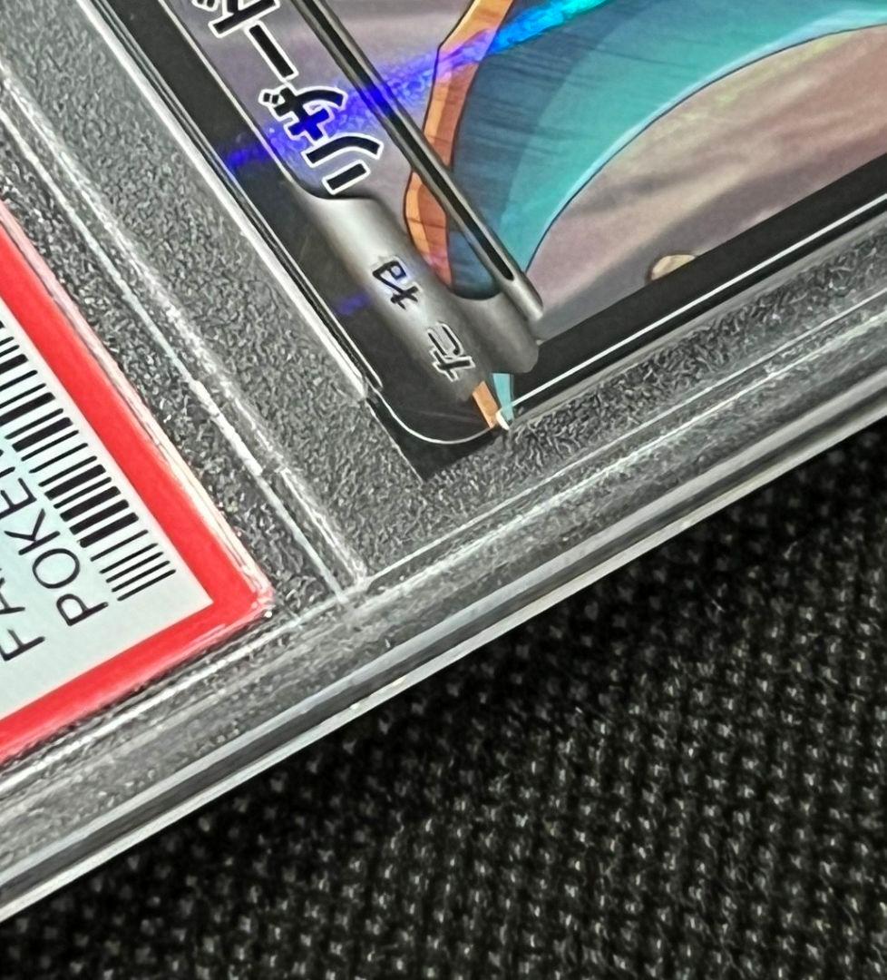 PSA10 リザードンEX 276/XY-P プロモ フルアート - メルカリ