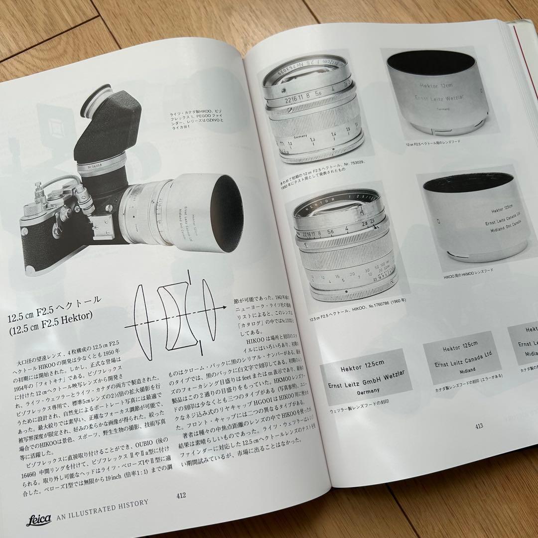 Leica 写真によるその歴史 サイン入り 限定版 ケース 外箱付き ライカ