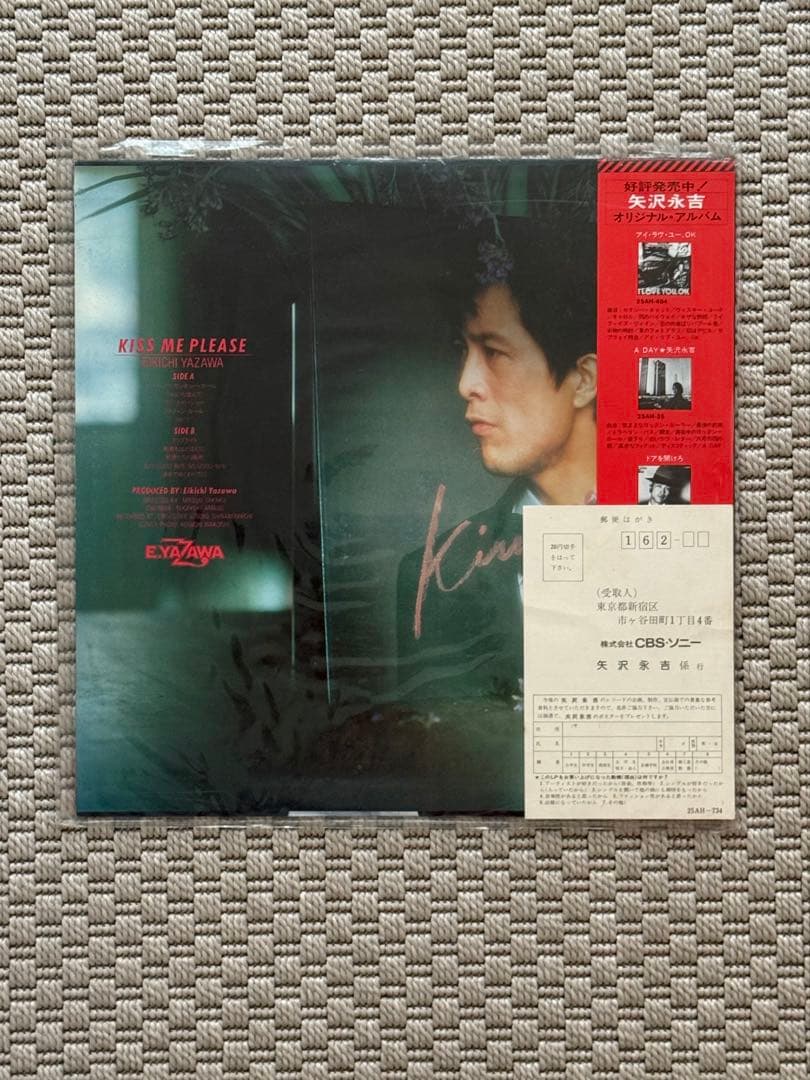 期間限定おまけ付き(タワレコA4ステッカー)♪矢沢永吉 レコード8枚お