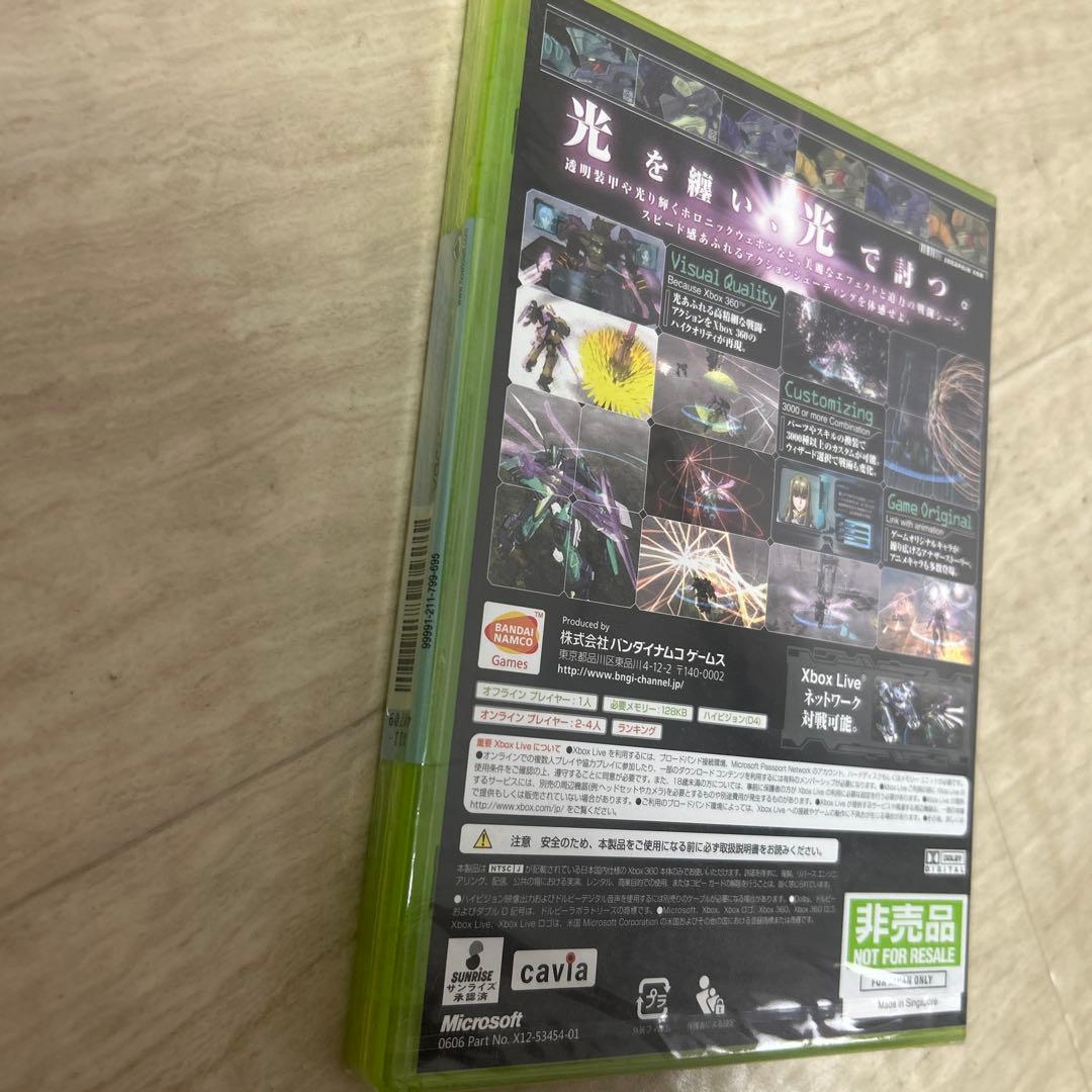 希少【未使用】非売品！ゼーガペイン XOR xbox360 - メルカリ