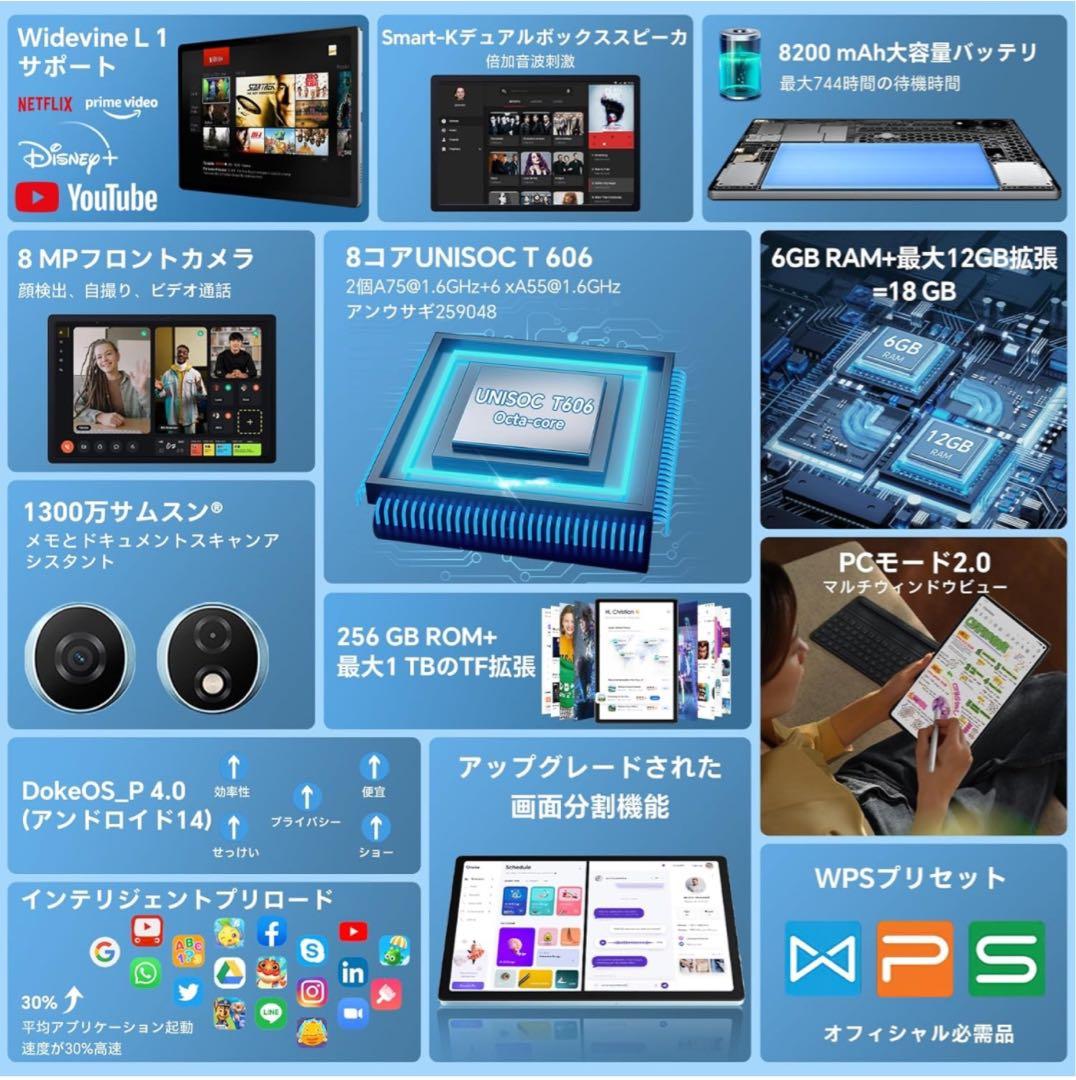 OSCAL Android 14 タブレット 18GB+256GB+1TB拡張 - メルカリ