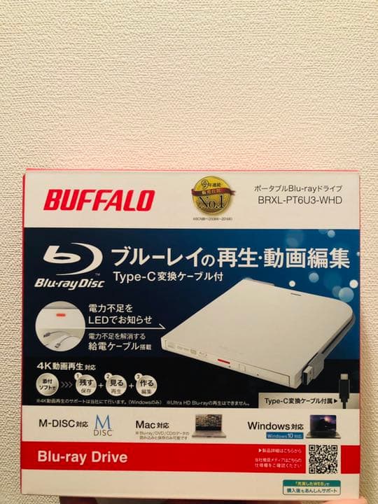 BUFFALO ポータブルBlu-rayドライブ BRXL-PTS6U3-BK_N__0107.jpg