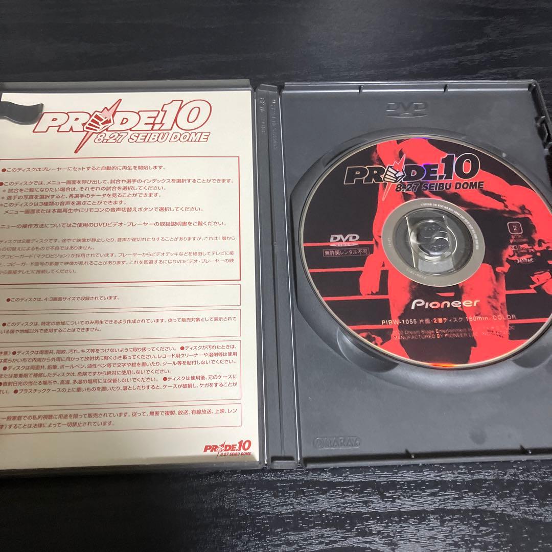 格闘技 DVD PRIDE.10 西武ドーム 桜庭 ヘンゾ ハイアン シウバ - メルカリ