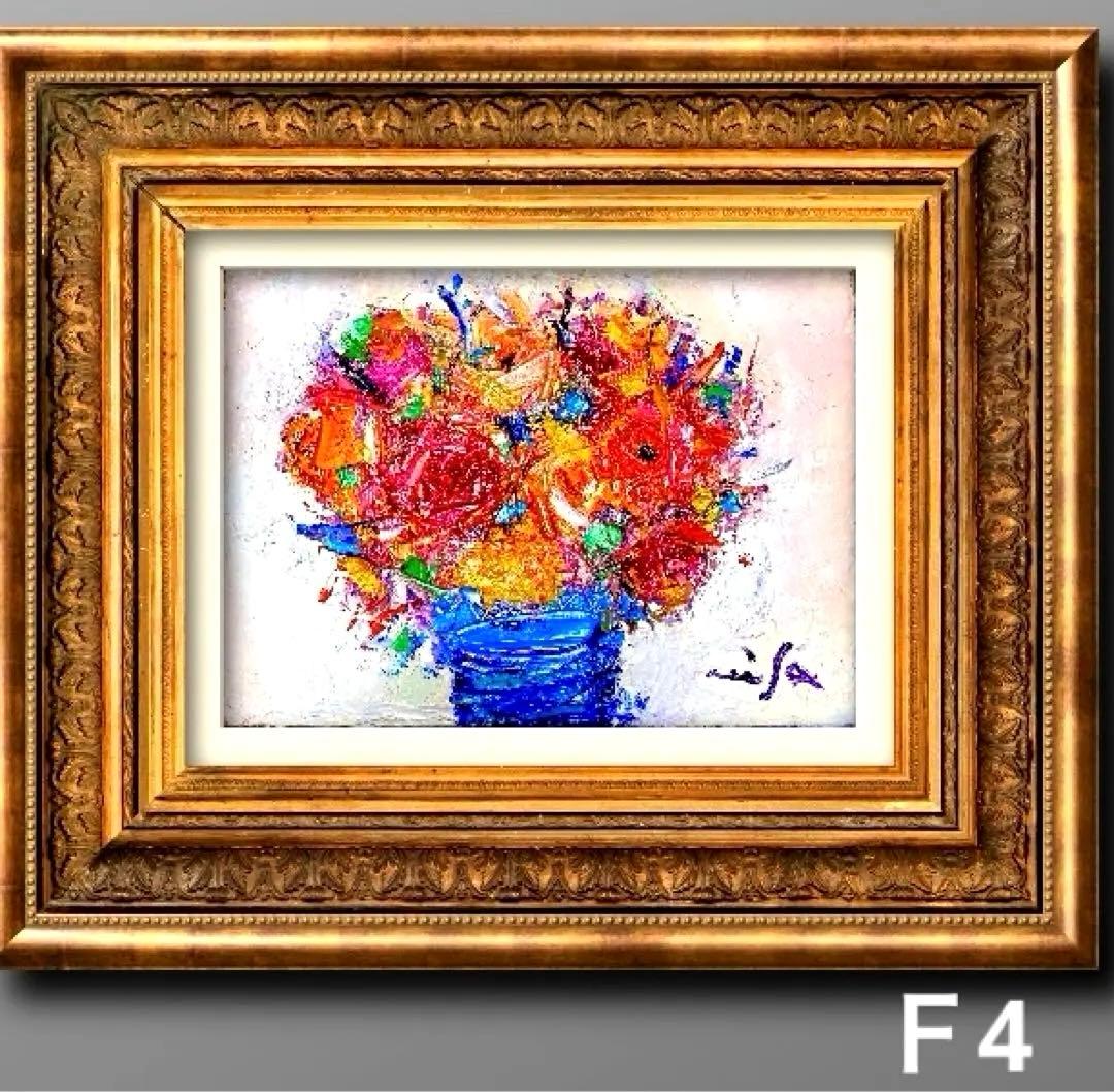 ◾️油彩画「バラ」　◾️兼田美佐子　Ｆ4 キャンバス ◾️油彩画「バラ」 ◾️兼田美佐子 F4 キャンバス 【公式通販】