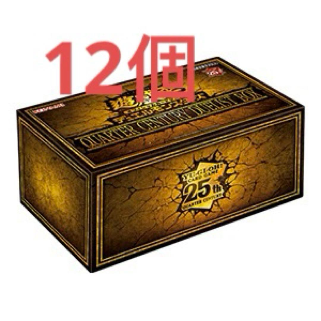 遊戯王OCG QUARTER CENTURY DUELIST BOX 12BOX 遊戯王OCG買取『QUARTER CENTURY DUELIST BOX』25thシク（クオシク