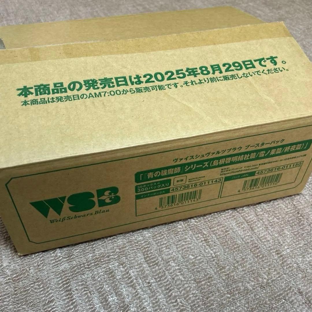 カートン開封のみ　ヴァイスシュヴァルツブラウ ブースターパック 青の祓魔師 14827-8890-