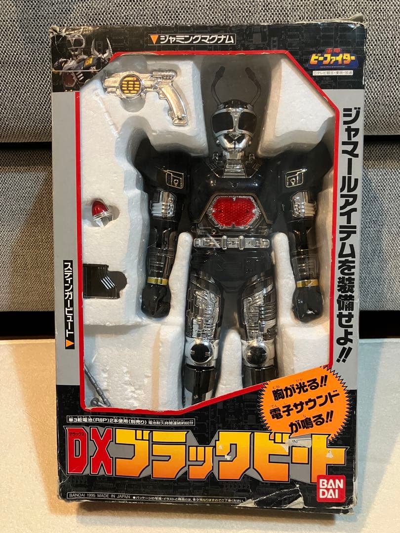 重甲ビーファイター 当時物 DXブルービート／DXブラックビート 2体