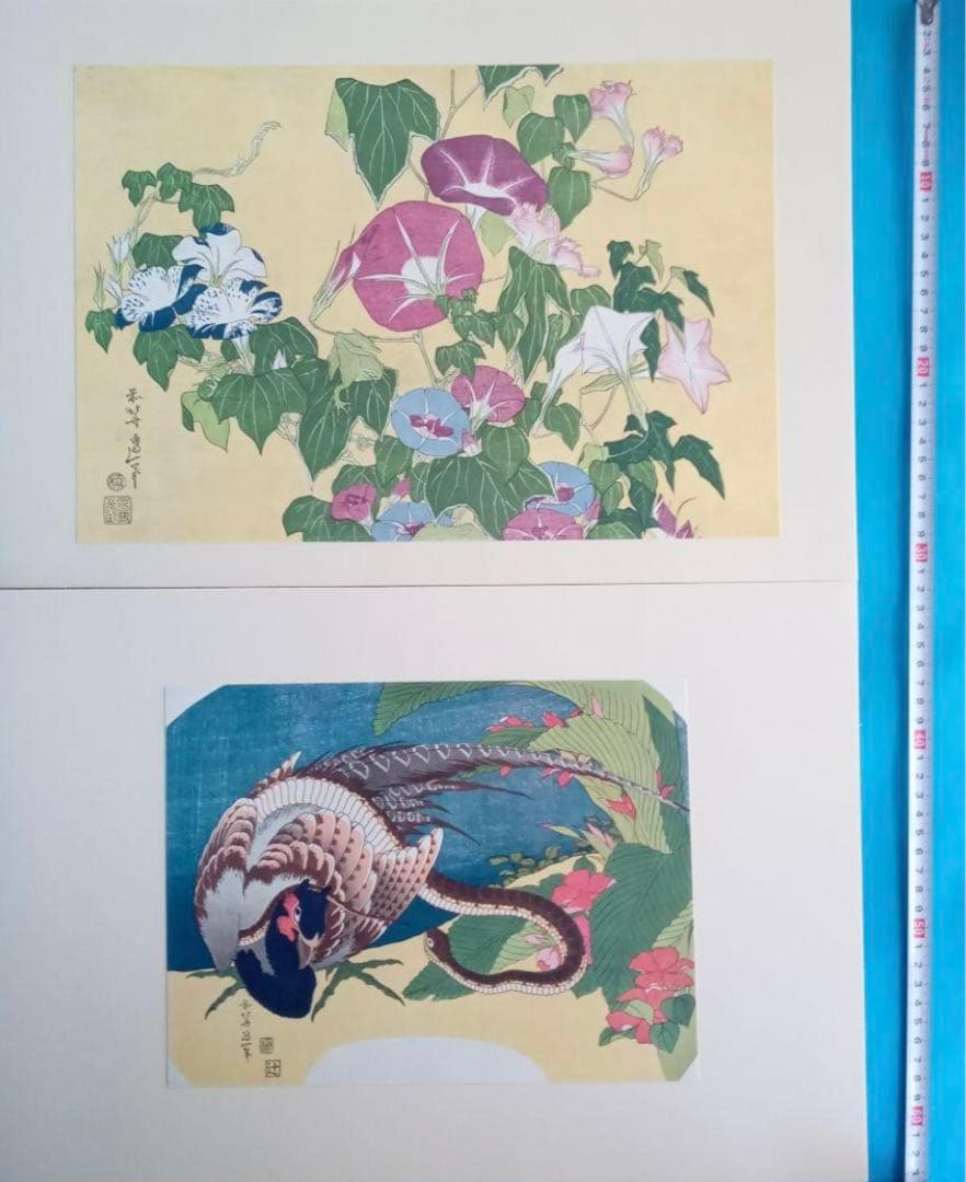 集英社 浮世絵版画集 2 葛飾北斎 22枚セット - メルカリ