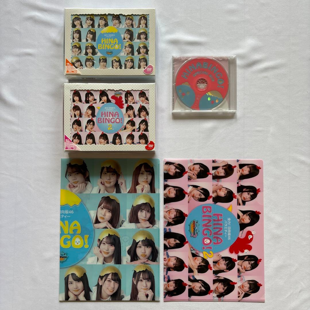 【当選品】 hinabingo! special DVD & DVD box