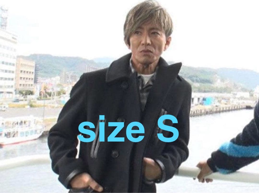 キムタク着 masses P-COAT マシス ピーコート S 新品 未使用 - メルカリ