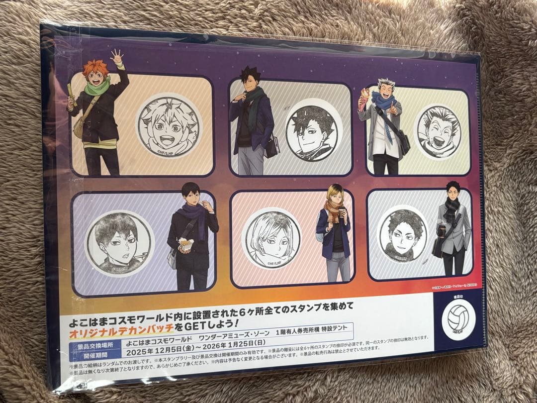 ハイキュー コスモワールド A賞特大アクリルフィギュア 孤爪研磨 黒尾