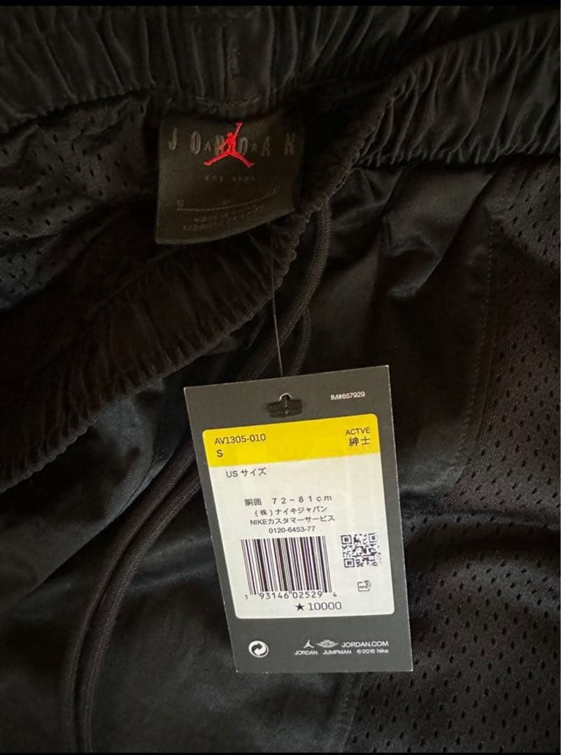 Jordan ナイロンジャケット セットアップ 黒（上M・下S）