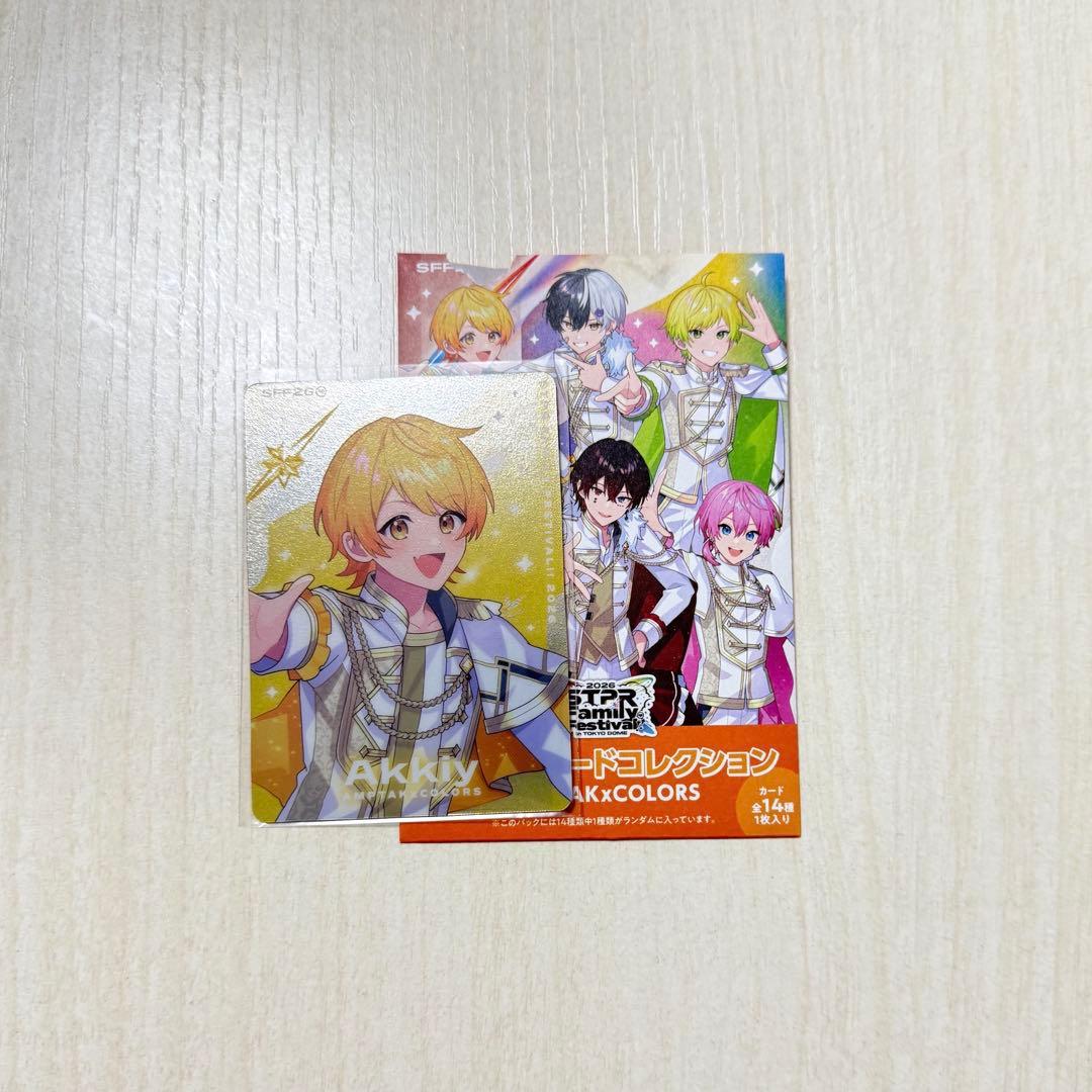 こと様 リクエスト 2点 まとめ商品 - メルカリ