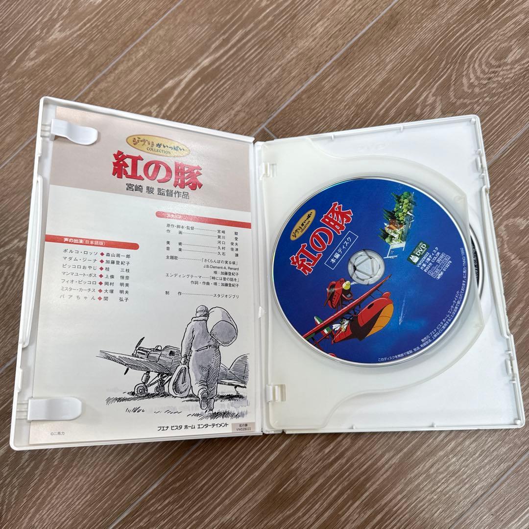 スタジオジブリ DVD Blu-ray まとめ売り コクリコ坂から 紅の豚 - メルカリ
