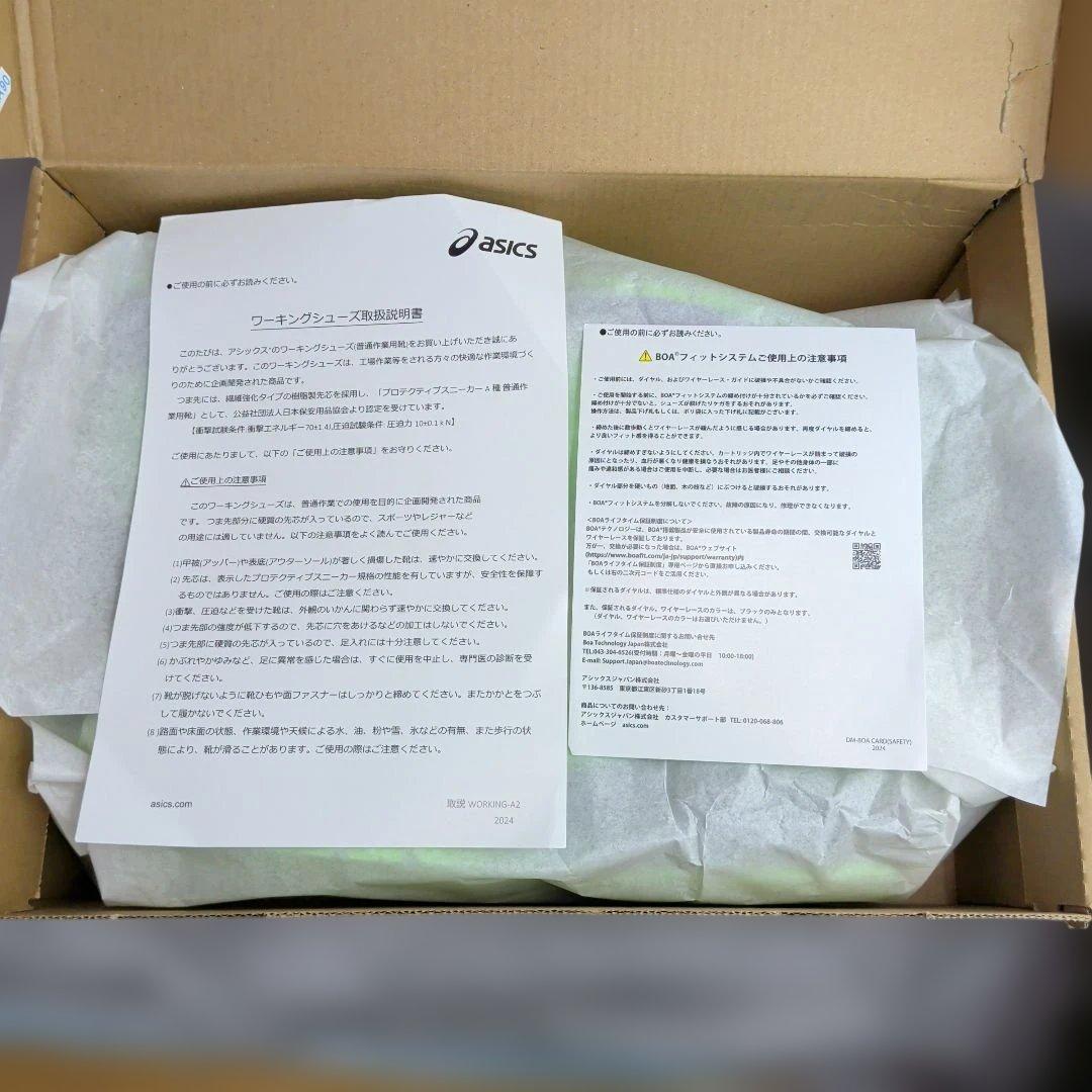 【限定カラー】asics　安全靴　CP309　BOA　LC.300　26.5cm