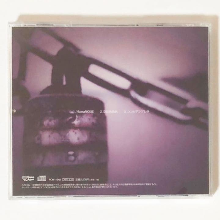 V系★NEVERLAND【HumaNOISE】CD＋DVD★3点セット