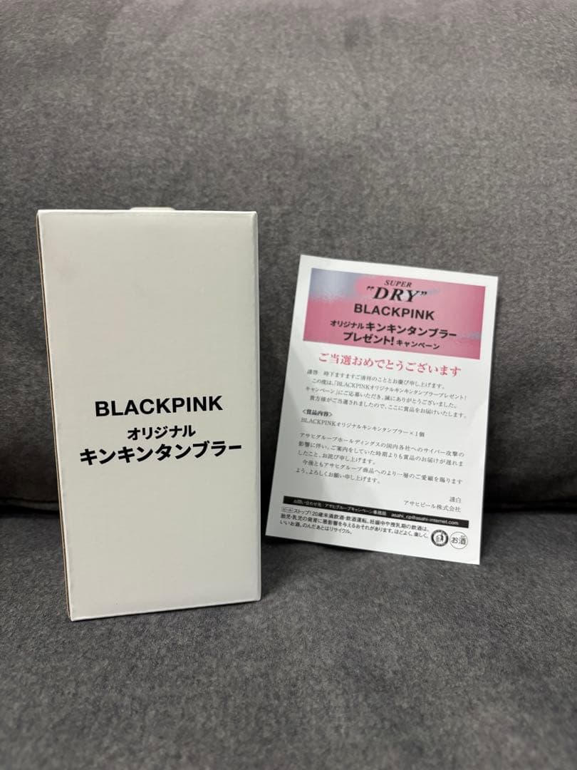 BLACKPINK オリジナル キンキンタンブラー - メルカリ