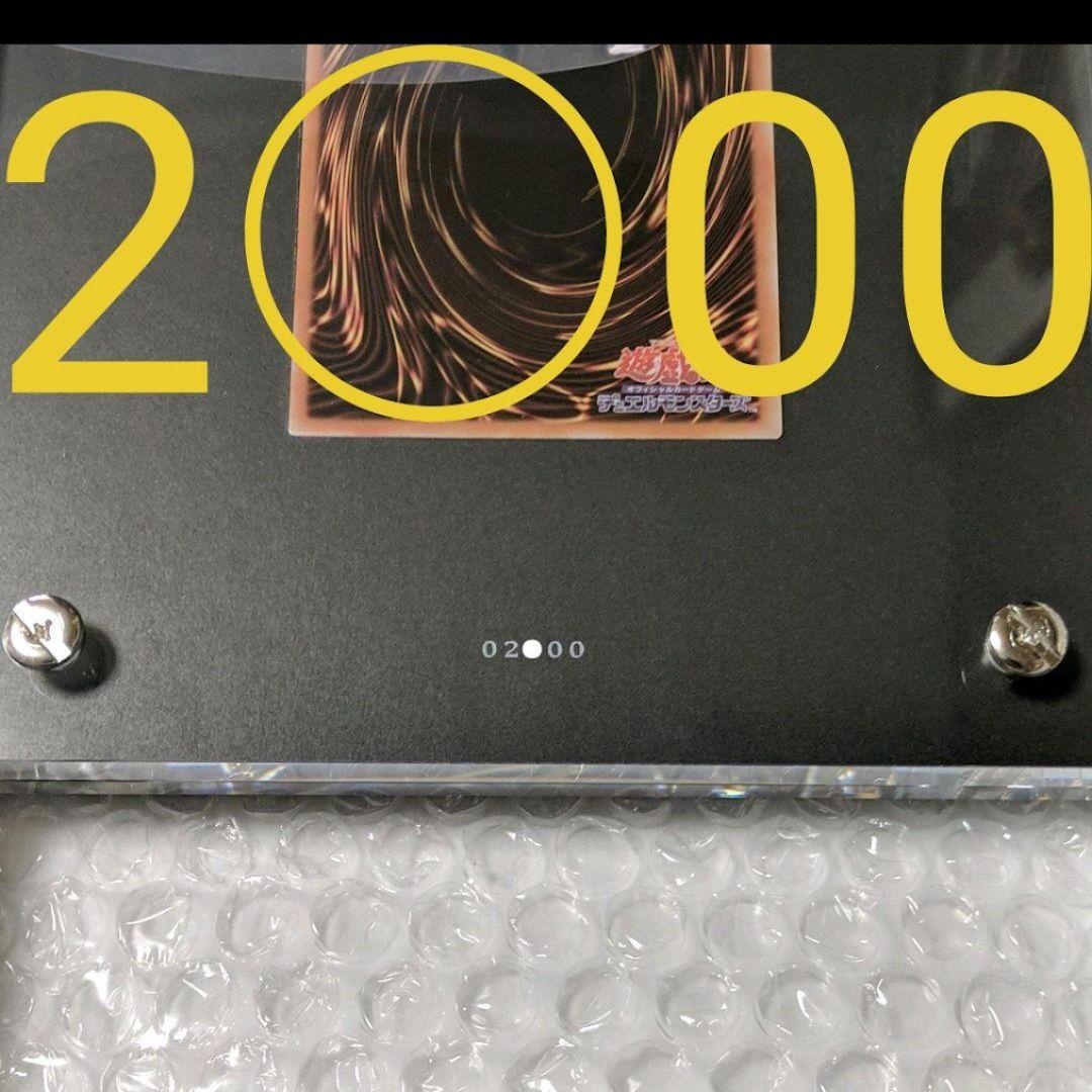 当選品 遊戯王 ブラックマジシャンガール ステンレス シリアルナンバー