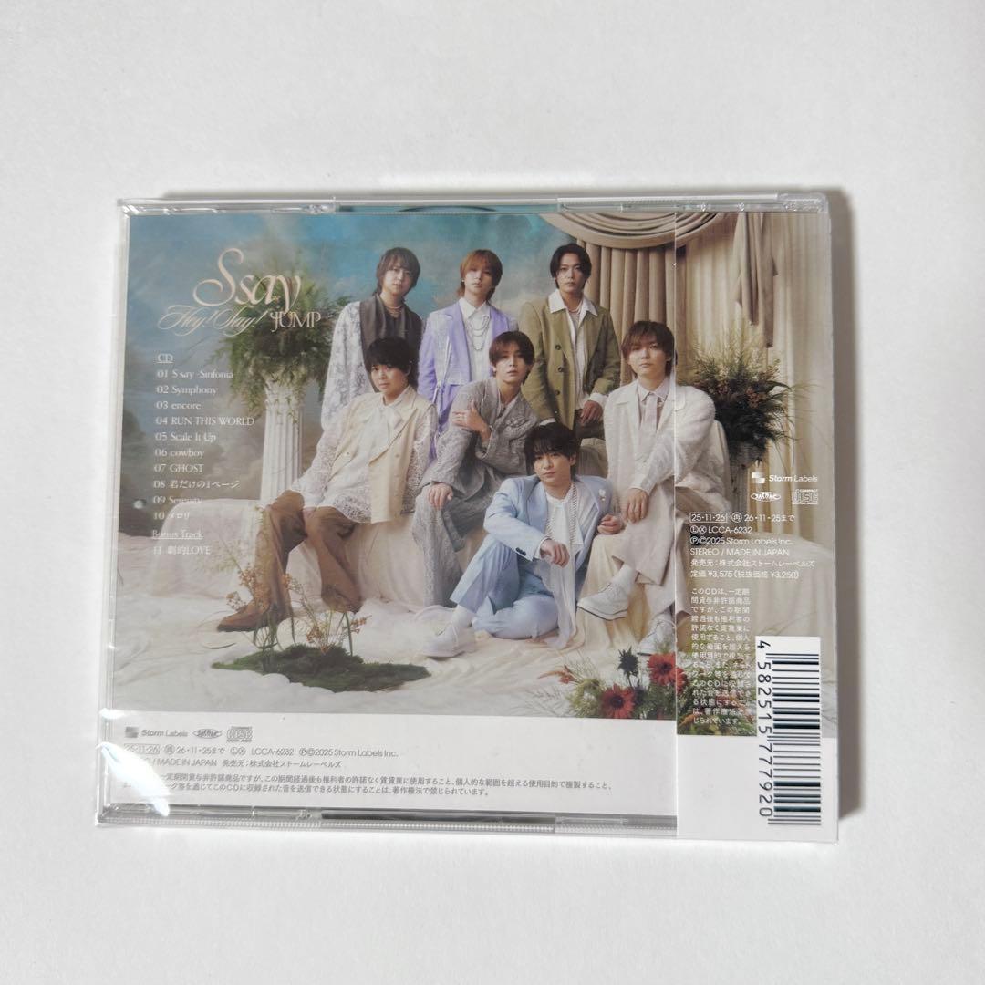 Hey! Say! JUMP アルバム Ssay 3形態+特典 - メルカリ