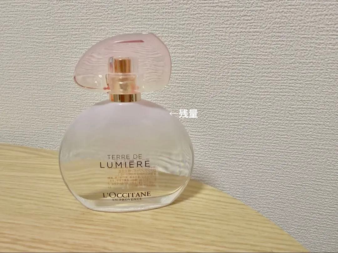 L'OCCITANE テールドルミエール オードトワレ 50ml 未開封 ロクシタン テールドルミエール 50ml オードトワレ 試してみた