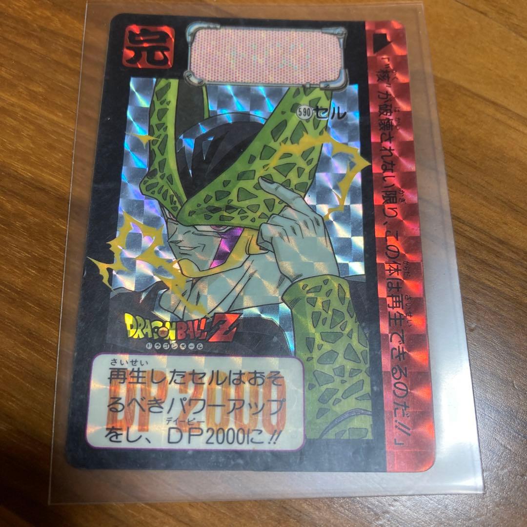 ドラゴンボール カードダス セル キラカード 2枚 - メルカリ