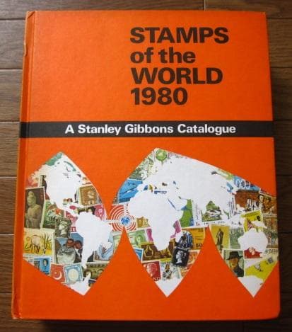 STAMPS of the WORLD 1980 EDITION　世界の切手 世界コミュニケーション年 観覧車 | 記念・特殊切手 1980-89年