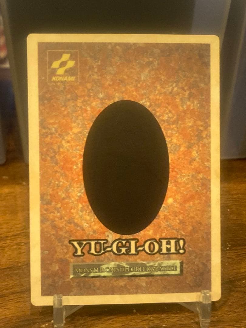 大特価 BEWドラゴン 青眼白龍 モンスターカプセル非売品プロモ【遊戯王