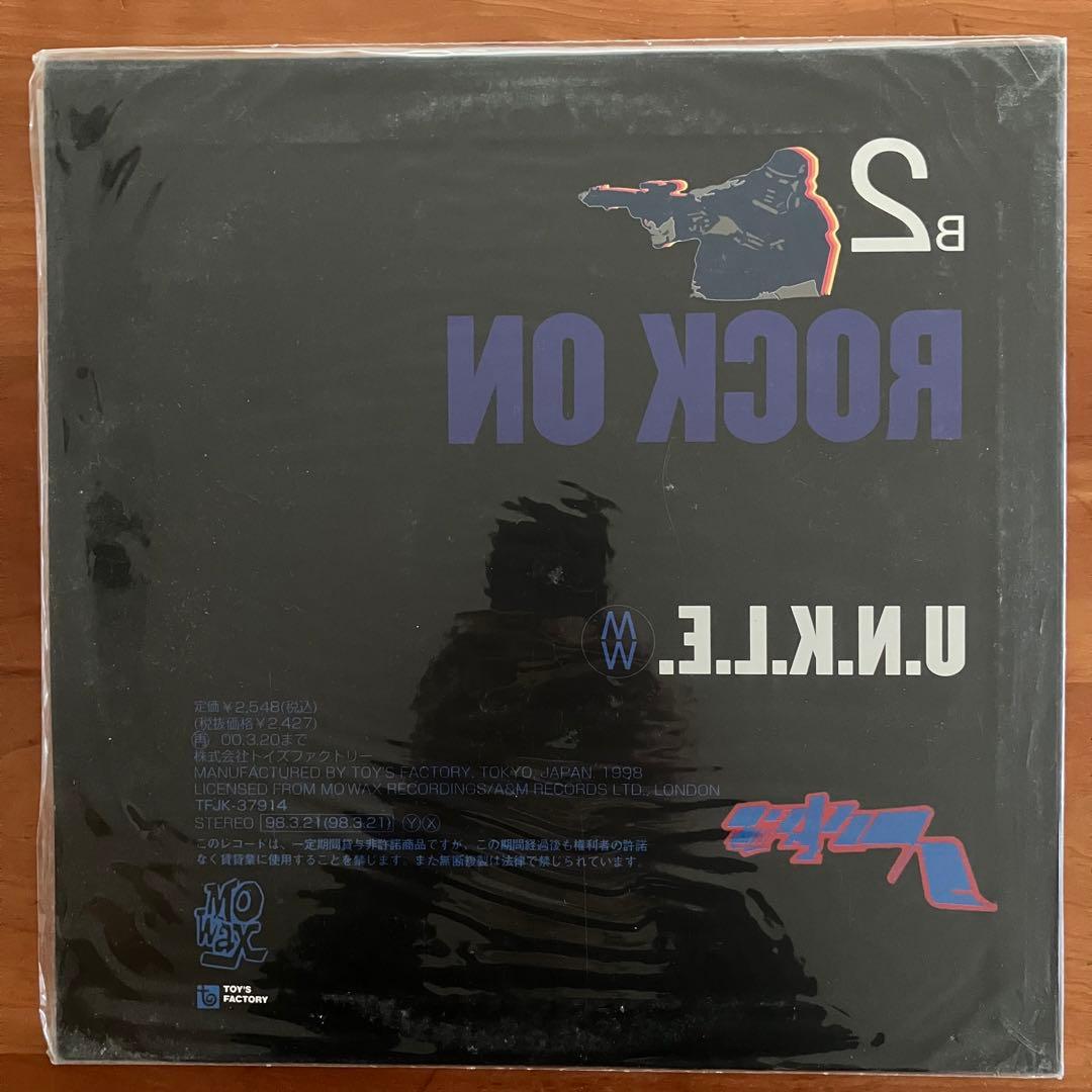 UNKLE 12インチ 3枚セット APE/ROCK ON/LAST ORGY3 - メルカリ