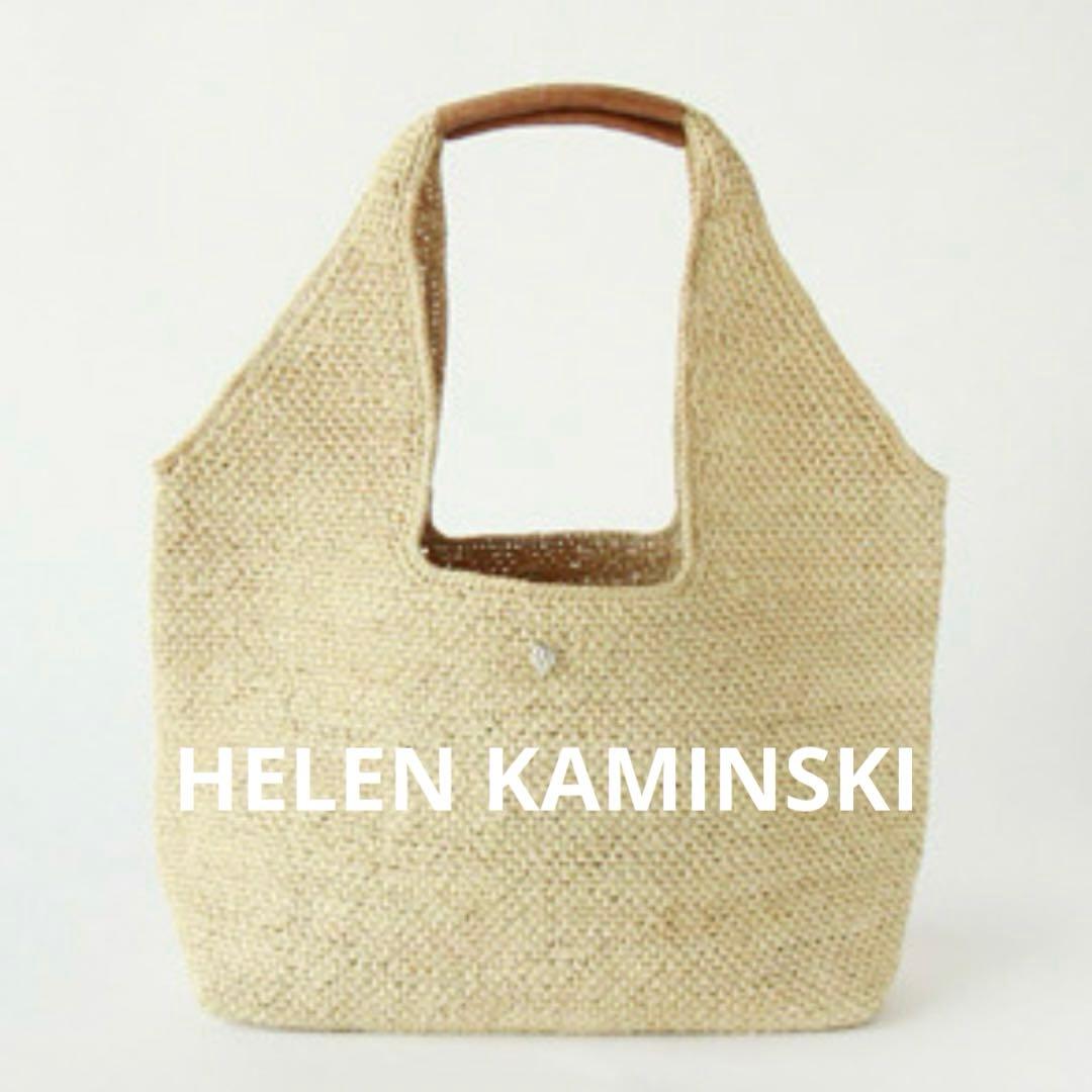 HELEN KAMINSKI ヘレンカミンスキー　トートバッグ　カゴ　軽い　革 楽天市場】【正規品】ヘレンカミンスキー HELEN KAMINSKI かごバッグ