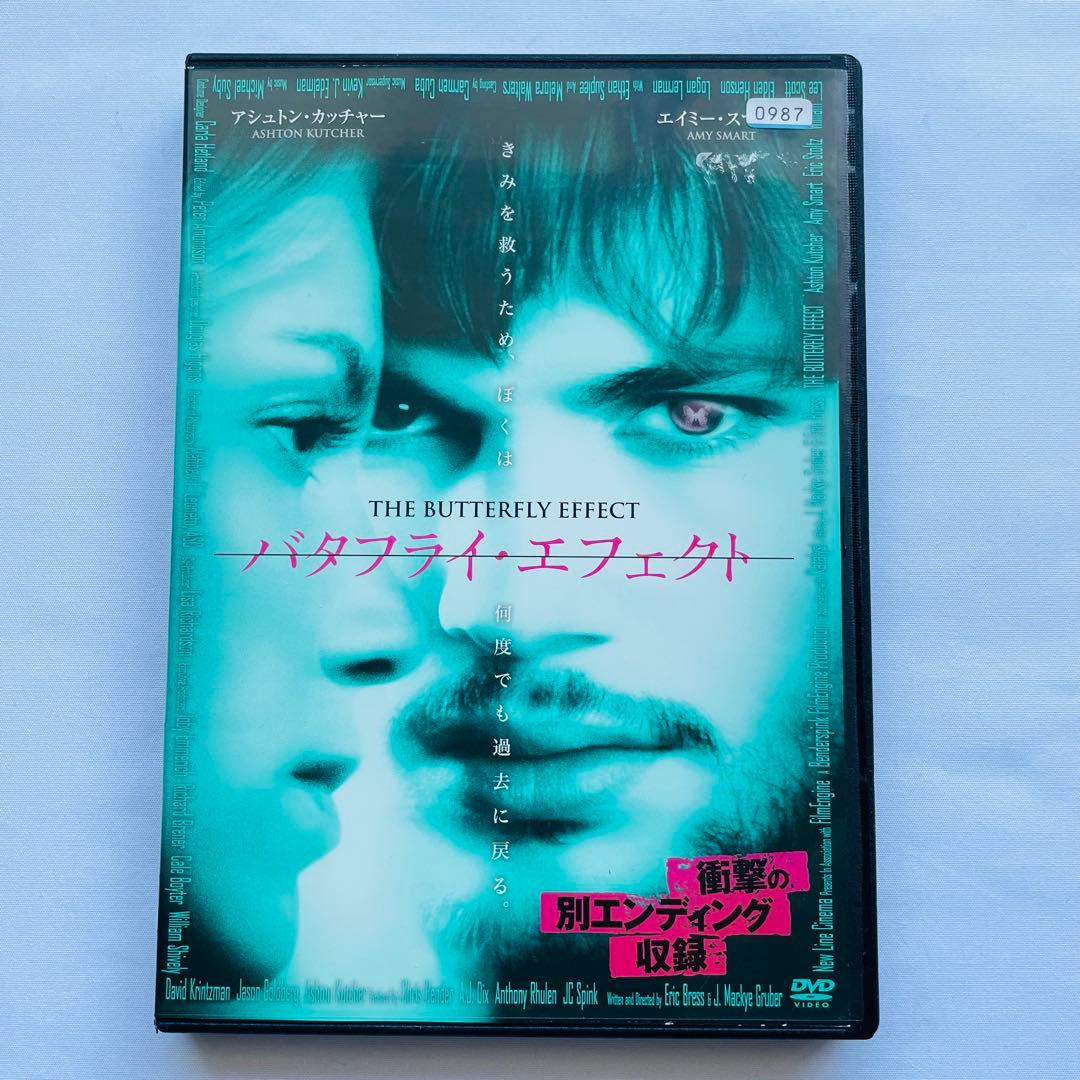 新品ケース付き】バタフライ・エフェクト 洋画 DVD - メルカリ