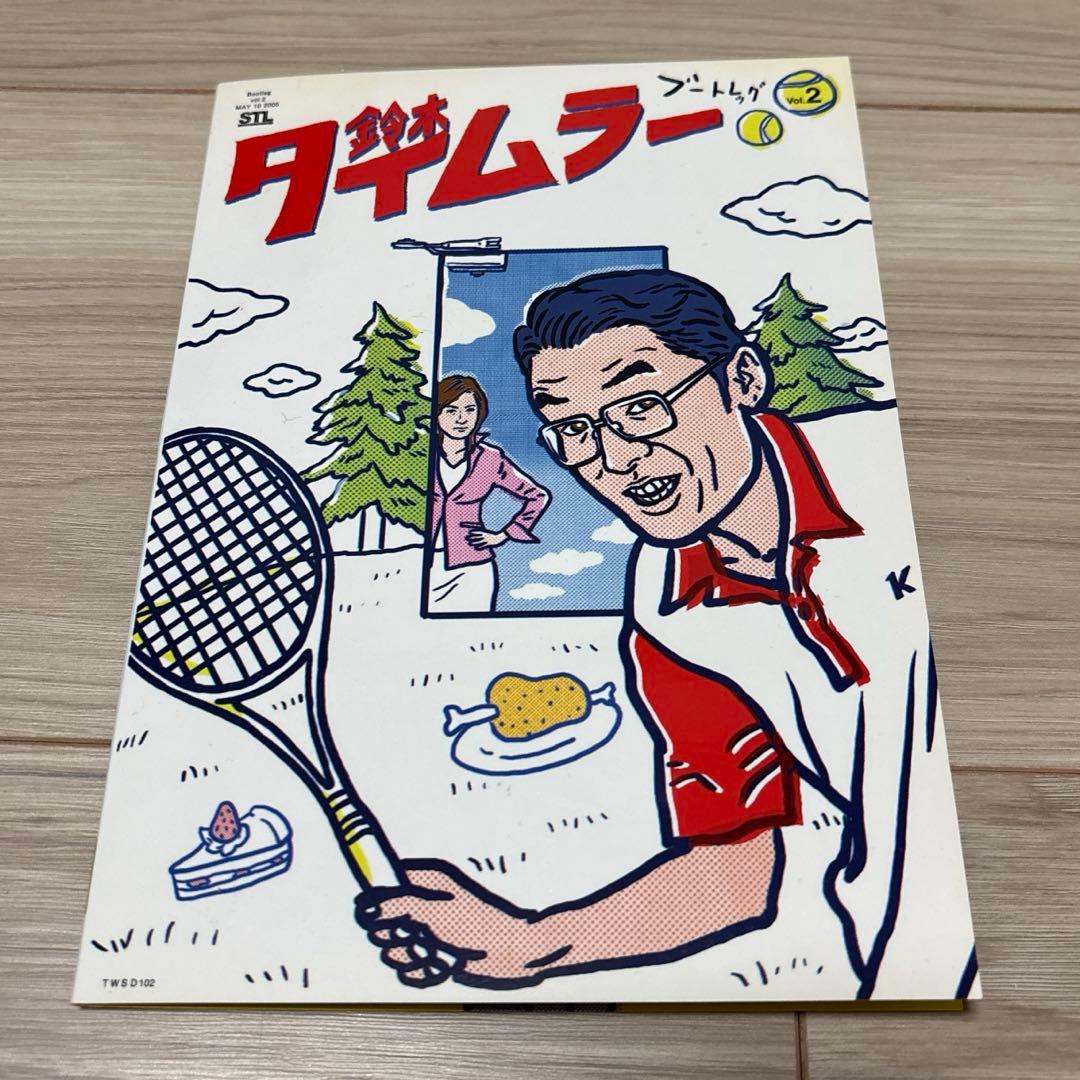 鈴木タイムラー スーパーブートレッグ(紙ジャケ11枚組) - メルカリ