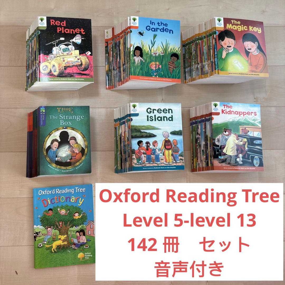 ORT Oxford Reading Tree Level 5-13 142冊 ORT Oxford Reading Tree Level 5-13 142冊 ORT Oxford Reading Tree