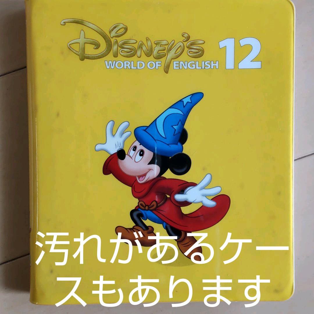 Disney's WORLD OF ENGLISH DVDセット - メルカリ