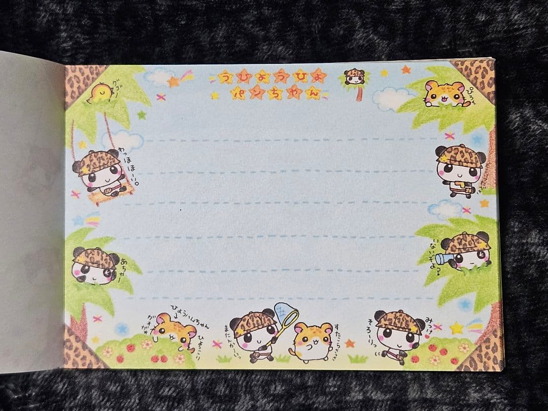 く*ー様 平成レトロ うひょうひょパンちゃん メモ帳 シール帳 パンダ