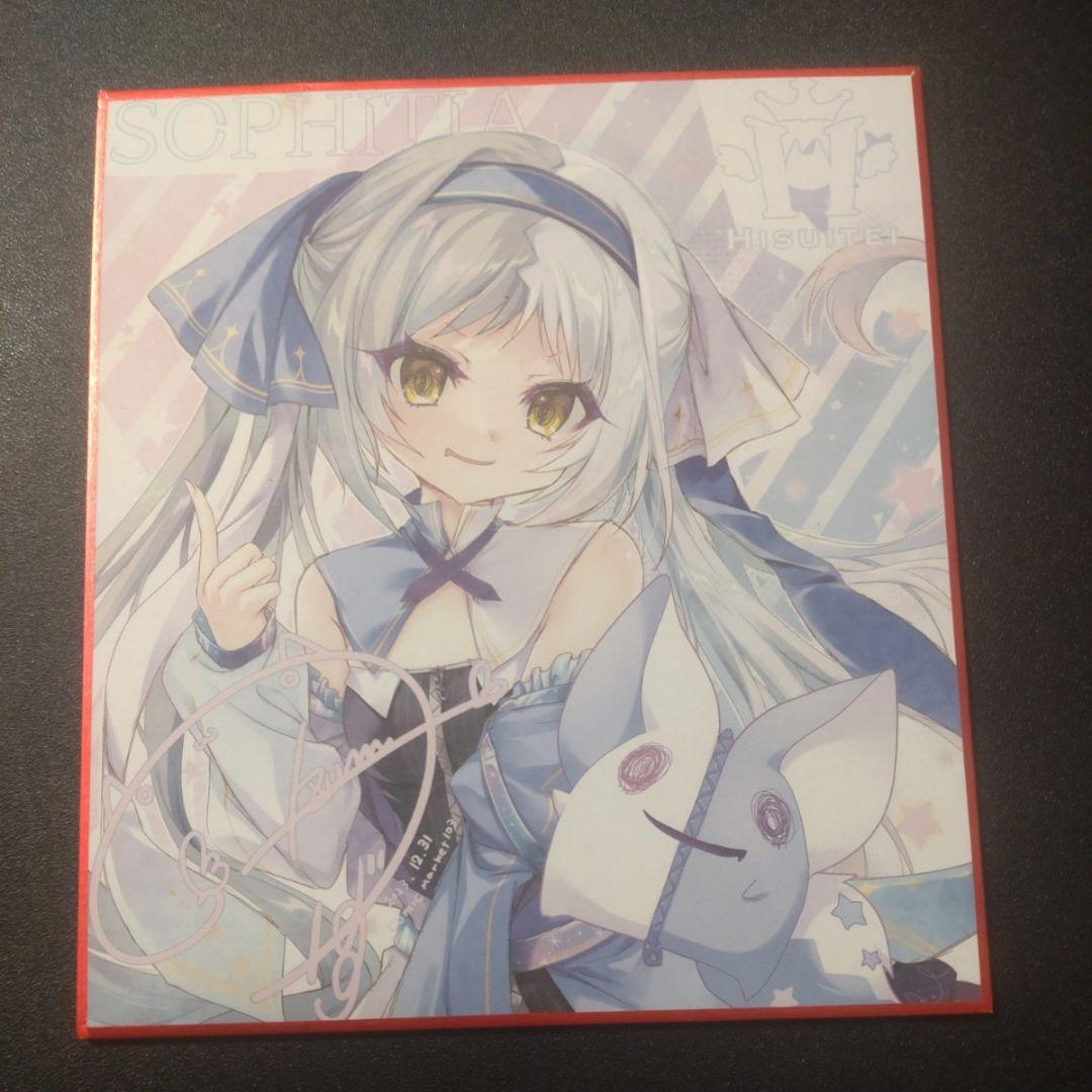 C103 翡翠亭 9-nine- 色紙 ソフィーティア シークレット 和泉つばす