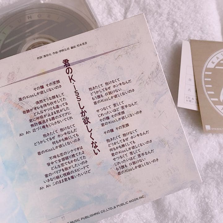 高橋克典 世界に1つだけのサイン入りCD 7COLORSの通販｜www.missouri