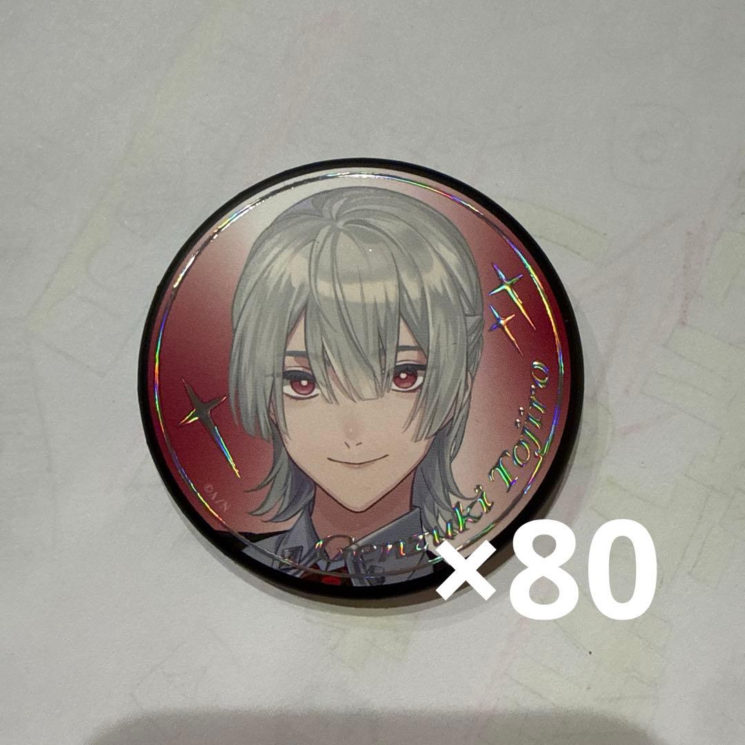 弦月藤士郎 缶バッジ 4th Anniversary 4周年 VΔLZ 4th Anniversary」グッズを2024年4月2日(火)18時より販売開始